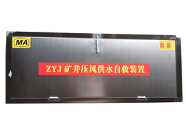 ZYJ�V�����L(f��ng)��ˮ�Ծ��b��